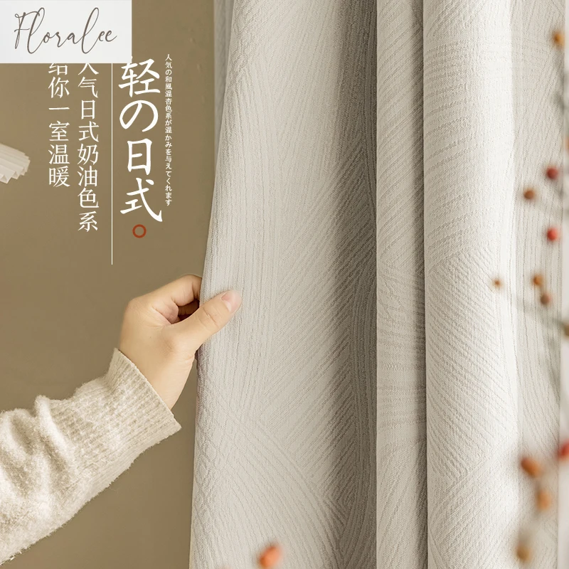 Home Office Rate 2025 - 2025 novo estilo japonês chenille creme