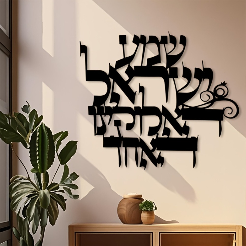 Home Office Gifts - CIFBUY Arte de Parede em Ferro: