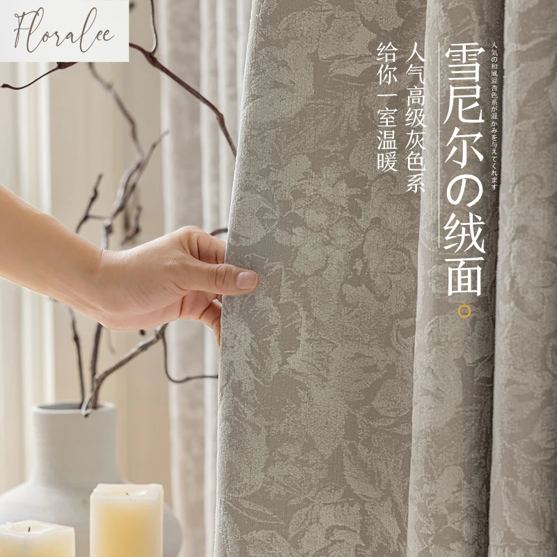Home Office Rate 2025 - 2025 novo estilo creme de chenille