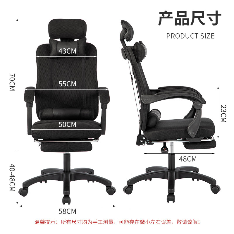 Cadeira de Escritório Ergonômi - Home Office Desk avaliação e preço